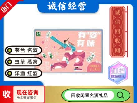 市南区购物卡回收伊利礼品卡.jpg